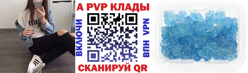 Купить  Лыткарино  APVP мука 