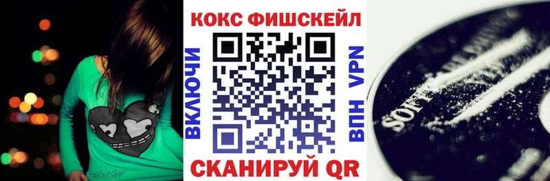 Купить  Лыткарино  Кокаин 99% 