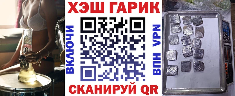 Купить закладки Лыткарино ГАШ Изолятор