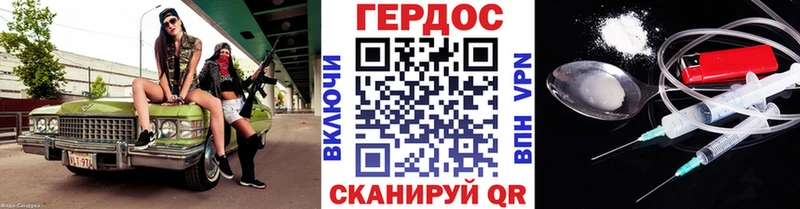 Героин афганец  Купить  Лыткарино 