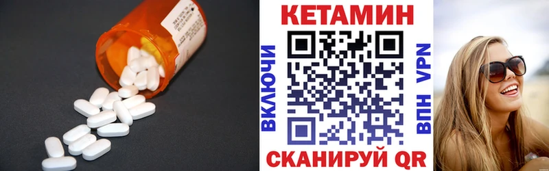 Купить где  Лыткарино  Кетамин ketamine 