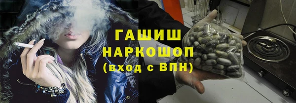 2c-b Волоколамск
