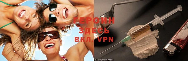 ПСИЛОЦИБИНОВЫЕ ГРИБЫ Верея