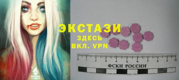 ПСИЛОЦИБИНОВЫЕ ГРИБЫ Верея