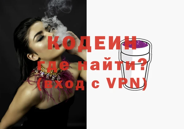 кокаин Верхний Тагил