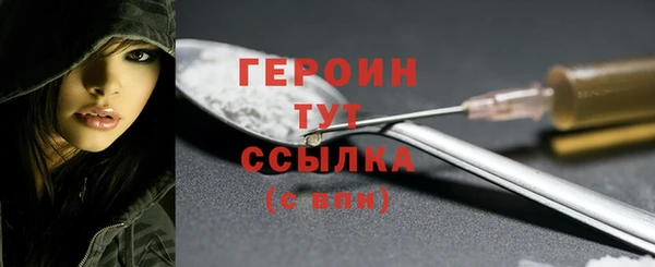 кристаллы Верхнеуральск