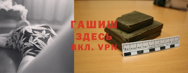 метамфетамин Бугульма