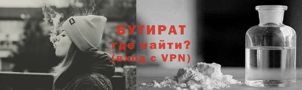 кристаллы Верхнеуральск