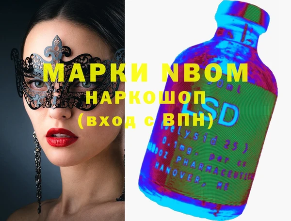 кокаин Верхний Тагил