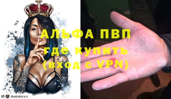 кристаллы Верхнеуральск