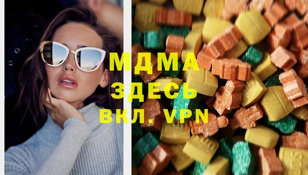метамфетамин Бугульма