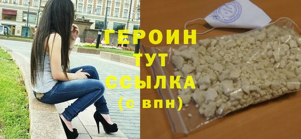 кристаллы Верхнеуральск