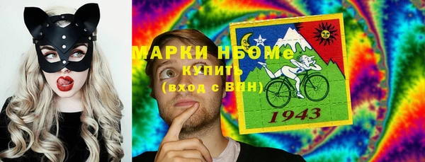 mix Бронницы