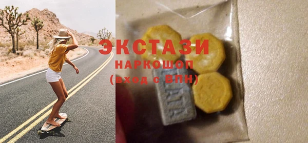 кристаллы Верхнеуральск