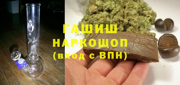 метамфетамин Бугульма