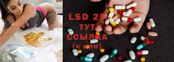 кристаллы Верхнеуральск