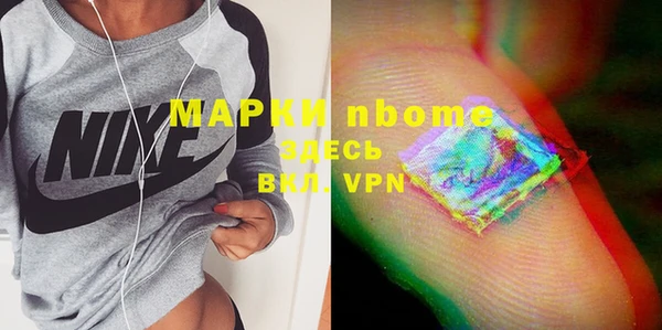 кристаллы Верхнеуральск