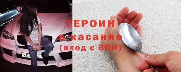 кристаллы Верхнеуральск