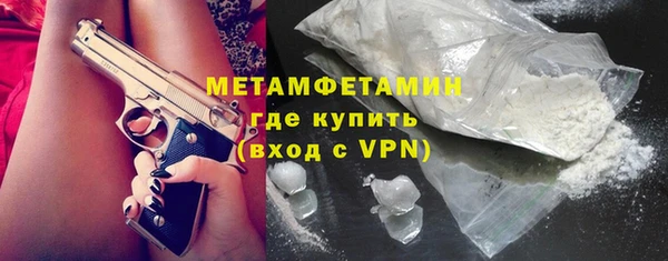 ПСИЛОЦИБИНОВЫЕ ГРИБЫ Верея
