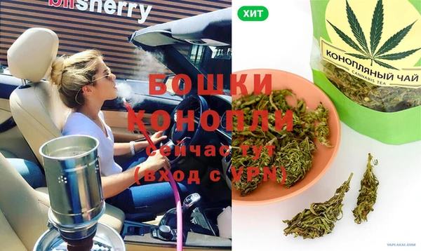 кристаллы Верхнеуральск