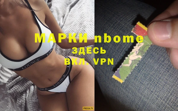ПСИЛОЦИБИНОВЫЕ ГРИБЫ Верея