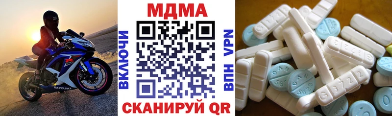 Купить закладки  Лыткарино  МДМА crystal 