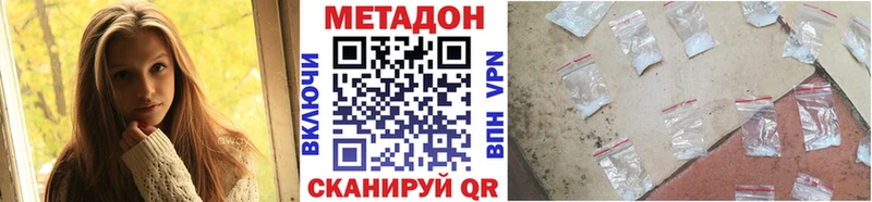 Метадон мёд  Купить закладки  Лыткарино 