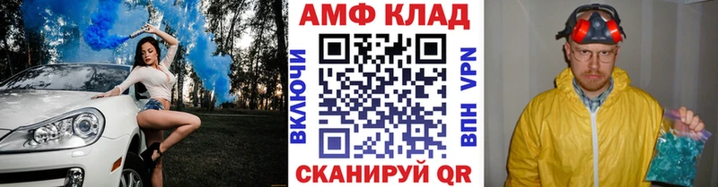 Купить Лыткарино МЕТАМФЕТАМИН кристалл