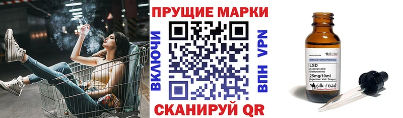 Марки NBOMe 1500мкг Купить где Лыткарино